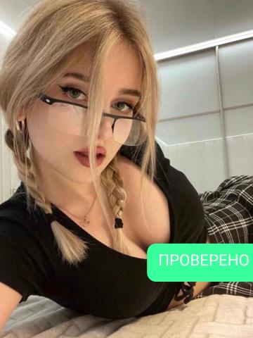 Аріна фото 3